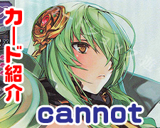 SR 魔人ホーネット 販売 | アリスソフト 1.0 | Lycee Overture通販なら